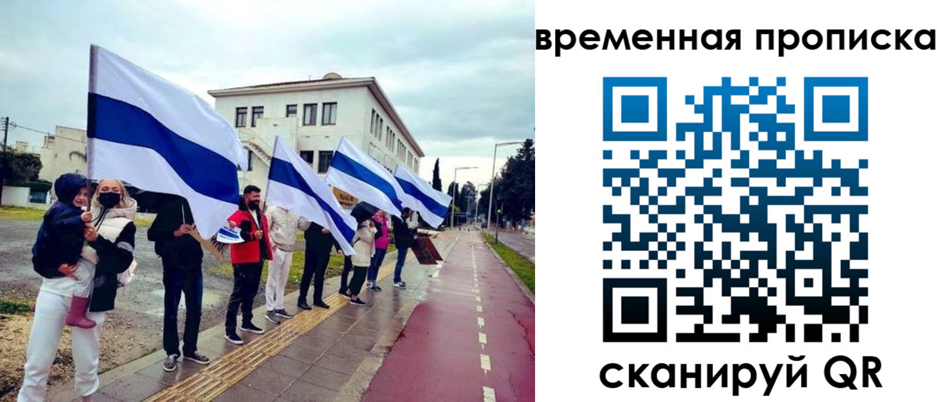 прописка в квартире в Ишимбае